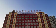 特殊教育数字化的必然性与必要性
