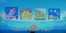沉浸式康复系统现场测评