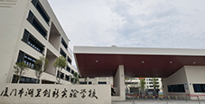 沉浸式学习空间在幼儿园和小学的应用