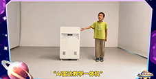 什么是AI雷达教学一体机，核心是什么？